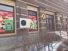 продуктовый магазин Алые паруса в Абакане