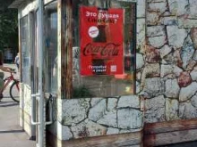 Продовольственные киоски Продовольственный киоск в Тольятти