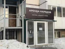 школа-студия Аэлита в Тюмени