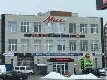 группа компаний ФК Гранд Капитал в Смоленске