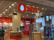телекоммуникационная компания МТС в Краснодаре