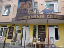 магазин Бай в Нальчике