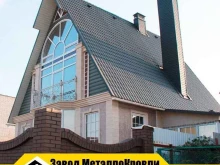 склад Сталькомплект в Березниках