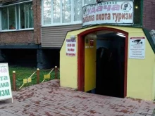 магазин лодок и запчастей на снегоходы Удача в Таштаголе