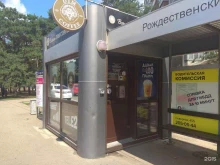 экспресс-кофейня Dim coffee в Краснодаре