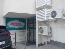 детский центр раннего развития Мамина Нежность в Сочи