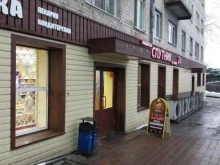 сеть супермаркетов Спутник в Саратове