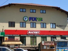 универсальный магазин Fix Price в Краснодаре