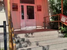 компания Мой офис в Перми
