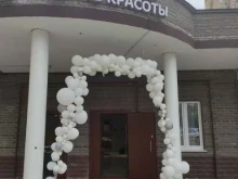 студия красоты S`l в Балашихе