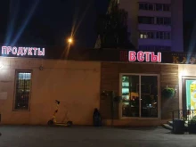 Продуктовый магазин, Ярославское шоссе, 22 к3 
