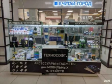 магазин аксессуаров к мобильным телефонам Технософт в Костроме