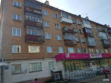 Компания по заполнению заявлений и бланков, Мира, 103 