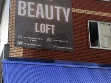 студия красоты the Beauty loft в Салавате