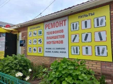торгово-сервисная фирма Всё для сотовых в Тольятти