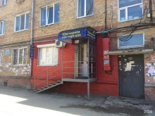 Ремонт / изготовление ювелирных изделий Ювелирная мастерская в Владивостоке
