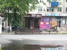 Фото на документы Фотосалон в Тольятти