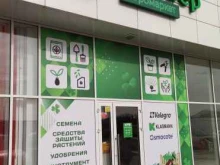 рекламное агентство полного цикла Внимание в Краснодаре