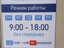 транспортная компания Мейджик Транс в Ставрополе