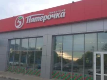 супермаркет Пятёрочка в Майкопе