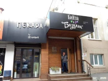 компания Ааронатом в Екатеринбурге