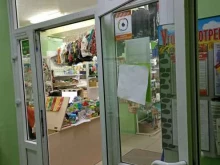 Товары для праздничного оформления / организации праздников Домовенок, магазин хозяйственных товаров в Зеленогорске