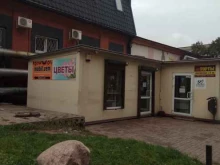 Услуги по упаковке подарков Цветочная палатка в Калининграде