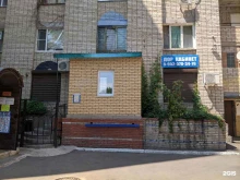 Лечение ЛОР-заболеваний ЛОР-кабинет в Таганроге