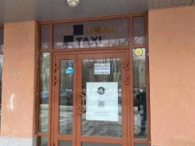 центр подключения водителей Ural.taxi в Екатеринбурге