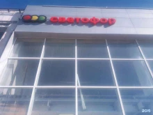 Кузовной ремонт Автосервис в Казани