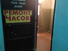 Ремонт часов Мастерская в Астрахани