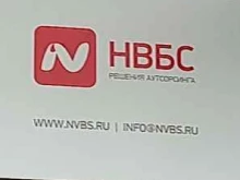 Услуги системного администрирования Нвбс в Сочи