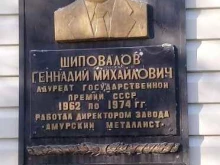 частное охранное общество Авангард в Благовещенске