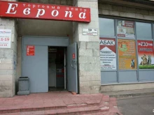 фотокопицентр ФотоМания в Гатчине