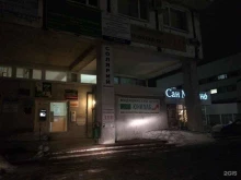 Адвокат Рубанникова Т.С., проспект Карла Маркса, 29/1 