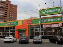 сеть дежурных аптек Аптека 245 в Тольятти