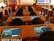 Хабаровский центр профессиональной подготовки и повышения квалификации кадров, Гагарина, 37 