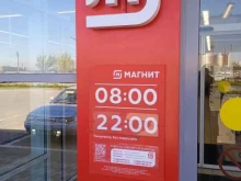 супермаркет Магнит в Ставрополе