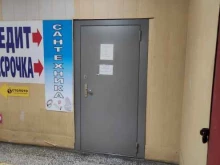 Сантехника / Санфаянс Магазин сантехники и хозяйственных товаров в Казани