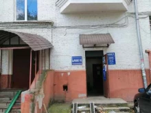 страховая компания Макс-М в Лыткарино