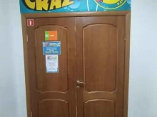 детское кафе Креветка Crazy в Омске