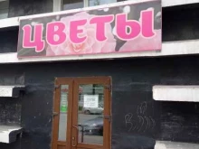 салон цветов Камелия в Сланцах