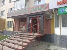 магазин Белорусская лавка в Первоуральске
