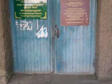 Россельхозцентр, Лапина, 11 