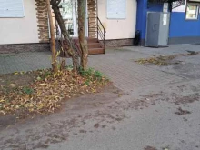 магазин бытовой химии Чистый дом в Ярославле