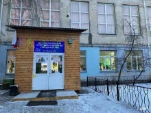 ДЮСШ № 2, улица Ленина, 37а 