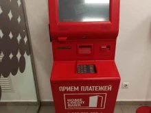 терминал Home credit bank в Екатеринбурге