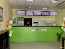 Бары Суши love в Орске