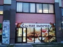 магазин-кулинария Алтайский самовар в Новоалтайске