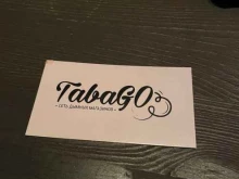 центр паровых коктейлей Tabago в Коломне